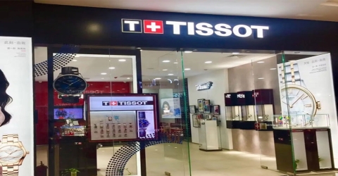 2026年四月杭州售后天梭(TISSOT)