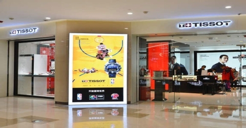 2026年深圳天梭(TISSOT）售后维护中心